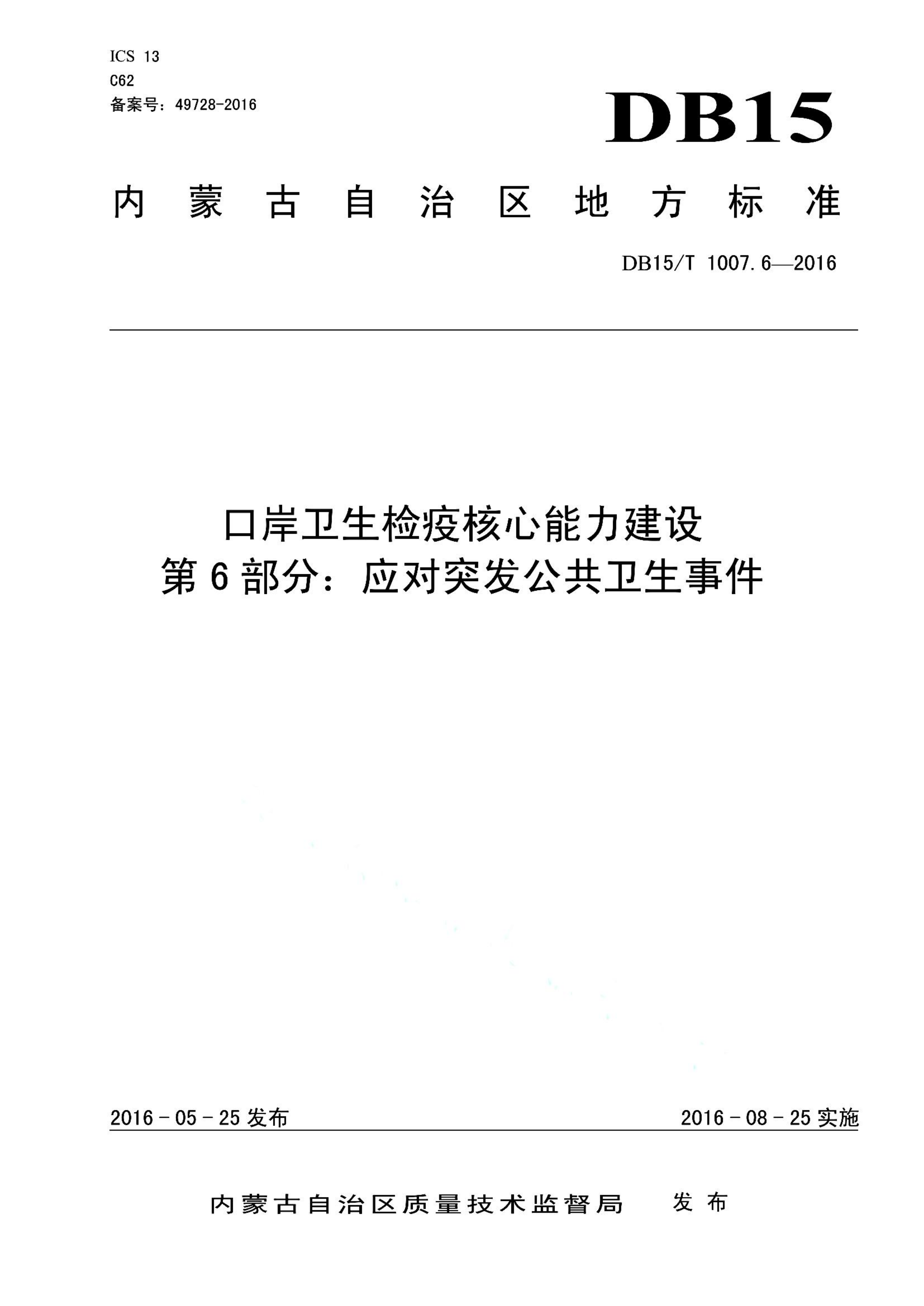 资源详情图